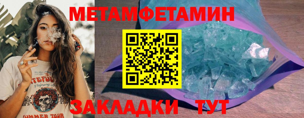 АМФЕТАМИН Алатырь