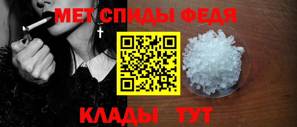 АМФЕТАМИН Premium Алатырь