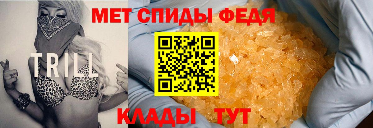 Амфетамин  Амфетамин 98%  Вход с VPN  Алатырь 