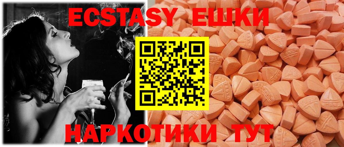 Алатырь  blacksprut ONION  Ecstasy Punisher  Вход с VPN  Экстази Philipp Plein  ЭКСТАЗИ 