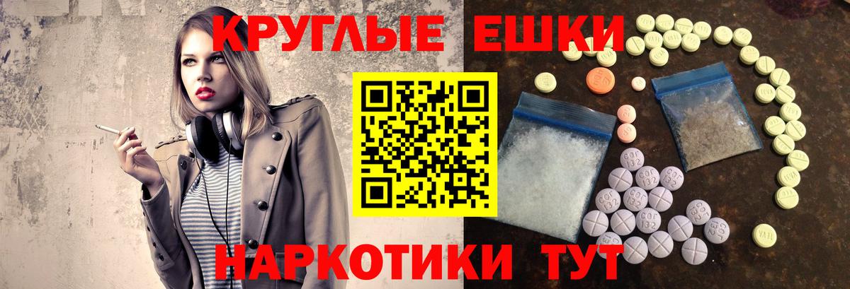 Ecstasy Дубай Алатырь