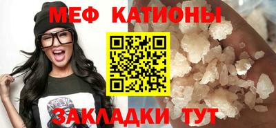 стафф Абакан
