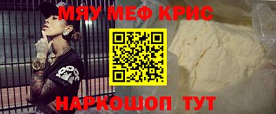 стафф Абакан