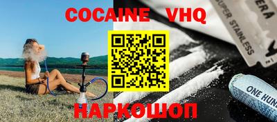 стафф Абакан