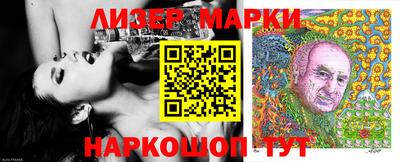 стафф Абакан