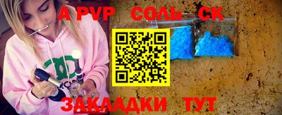 mix Абинск