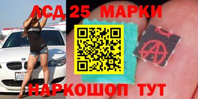 стафф Абакан