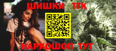 стафф Абакан