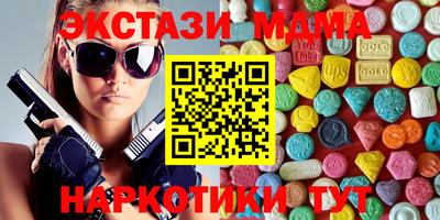 mix Абинск