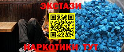 стафф Абакан