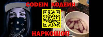 стафф Абакан