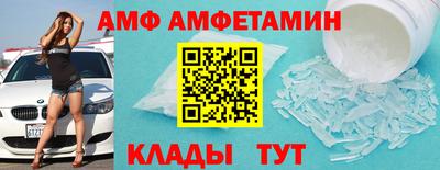 амфетамин Азнакаево