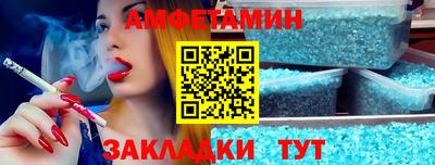 стафф Абакан