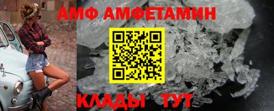 амфетамин Азнакаево