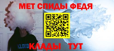 стафф Абакан