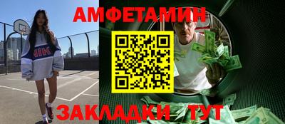 стафф Абакан