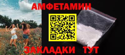 стафф Абакан