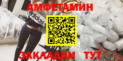 стафф Абакан