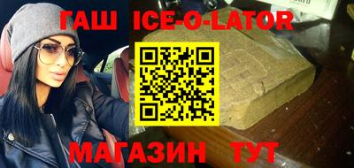 стафф Абакан