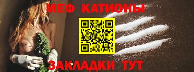 стафф Абакан