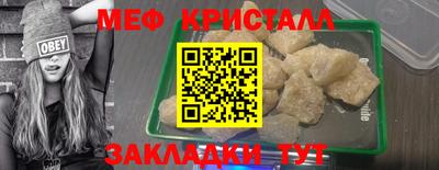 стафф Абакан