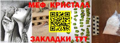 амфетамин Азнакаево