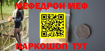 mix Абинск