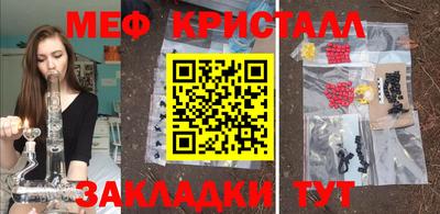 амфетамин Азнакаево
