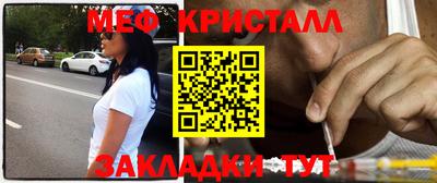 амфетамин Азнакаево