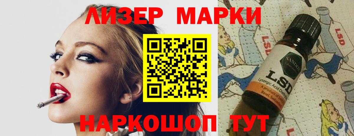 Лсд 25 экстази ecstasy Алатырь