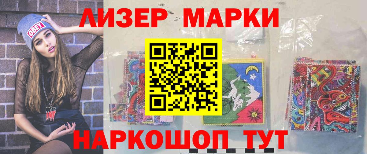 LSD-25 экстази ecstasy  Лсд 25 экстази ecstasy  omg онион  Алатырь  Вход с VPN 