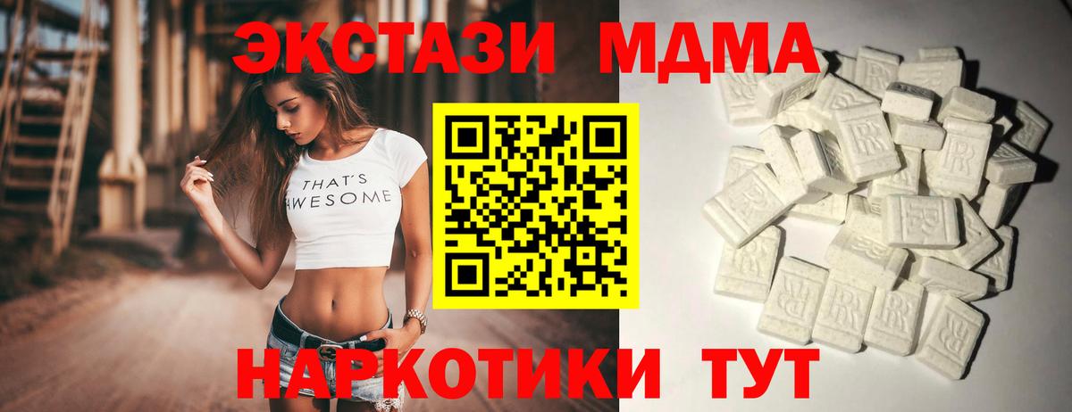 МДМА VHQ Алатырь