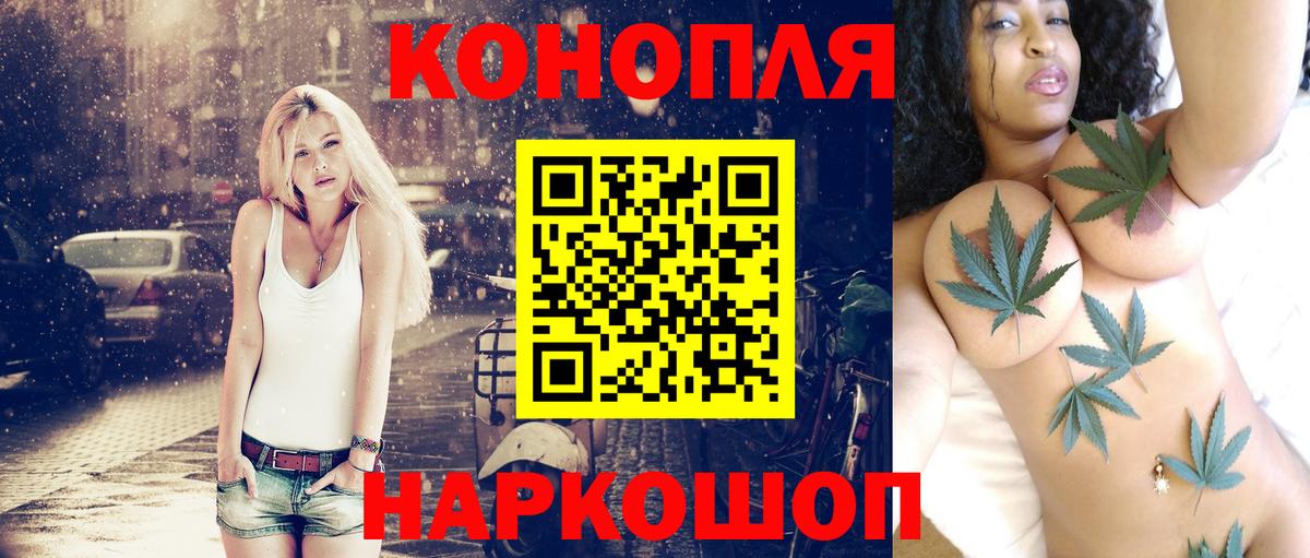 МАРИХУАНА гибрид  Шишки марихуана Amnesia  МАРИХУАНА планчик  Алатырь  Вход с VPN 