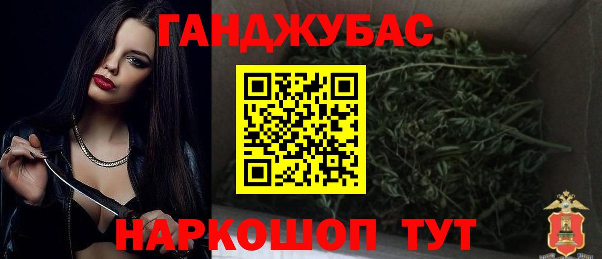 Бошки марихуана семена Алатырь